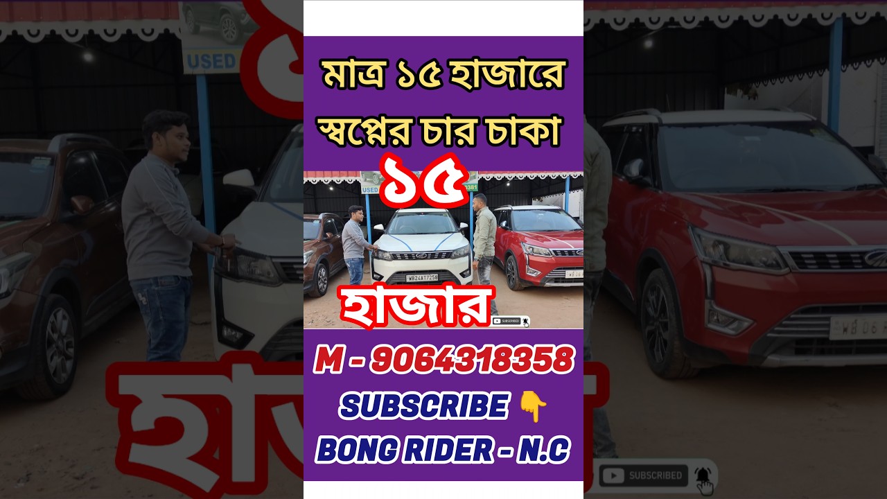 #secondhandcar #usedcar #oldcar #2ndhandcar #oldcarforsale #usedcarsforsale #viralreel #viralvideo