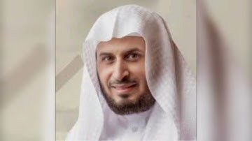 سورة المسد بصوت الشيخ سعد الغامدي Almassad surah