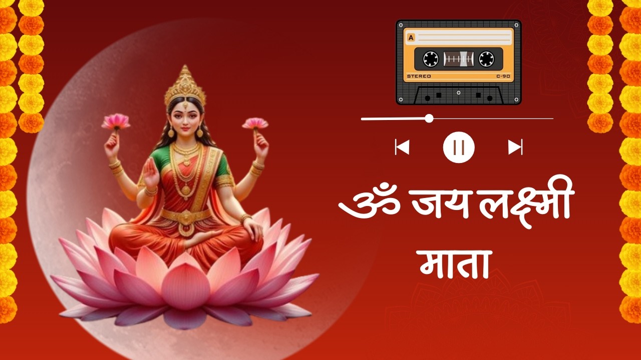 ॐ जय लक्ष्मी माता 🙏 Laxmi Mata Aarti | Beautiful Bhajan | Lakshmi Aarti Song @VJBhakti-VJ