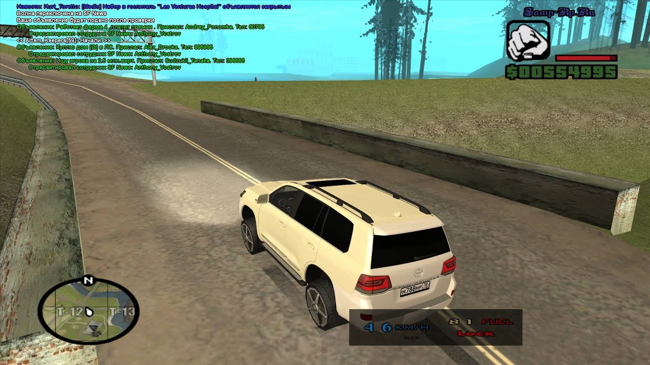 Samp rp автомобили