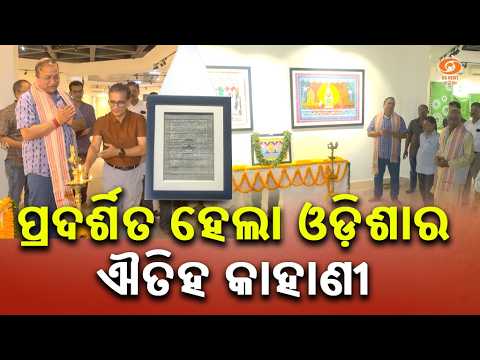 Bhubaneswar Hosts Heritage Art Exhibition Showcasing Odisha's Rich Culture