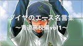 Worst ワースト 名言集 Vol 4 Youtube