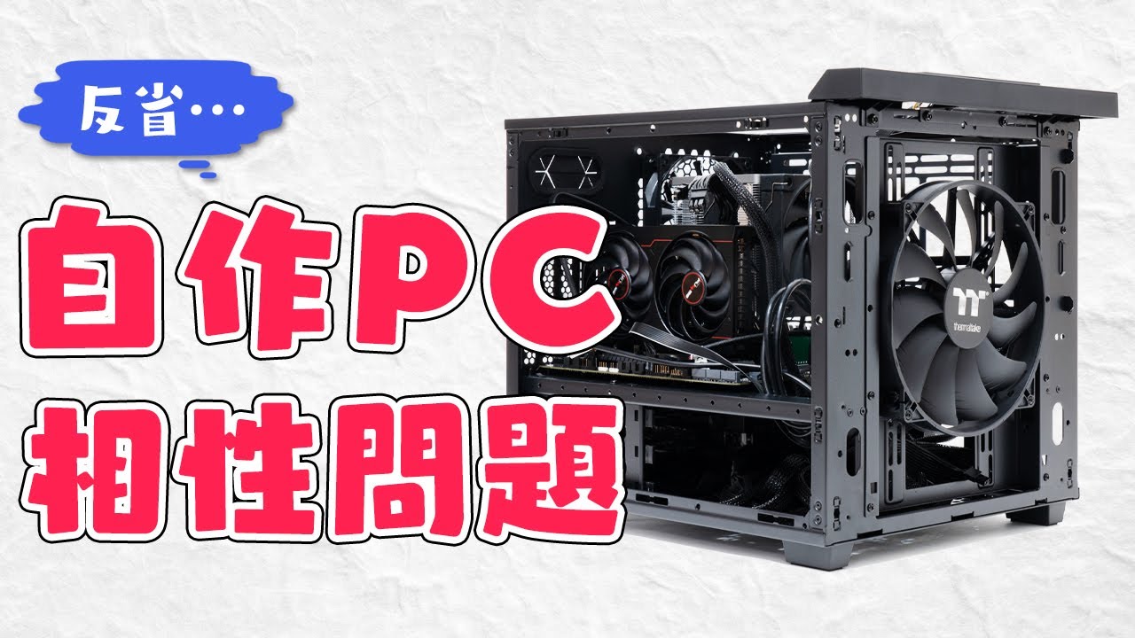 夏こそ大切 ケースファン増設でゲーミングpcがどれくらい冷えるか検証してみた エアフロー強化 Youtube