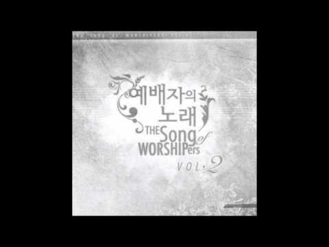 어노인팅 (Anointing) (+) 사랑이 여기에