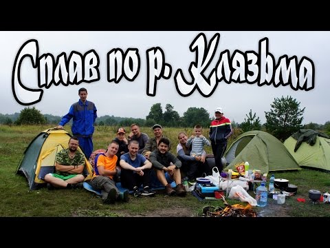 Видео: Водный ПВД. Сплав по реке Клязьма.