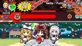 太鼓の達人プレイ動画集 न प ल Vlip Lv 太鼓の達人プレイ動画集 न प ल Vlip Lv