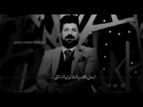 ارحل فقد بانت نواياك | رفعت الصافي | حالات واتس اب ستوريات حزينه ستوريات شعر ستوريات رفعت الصافي 
