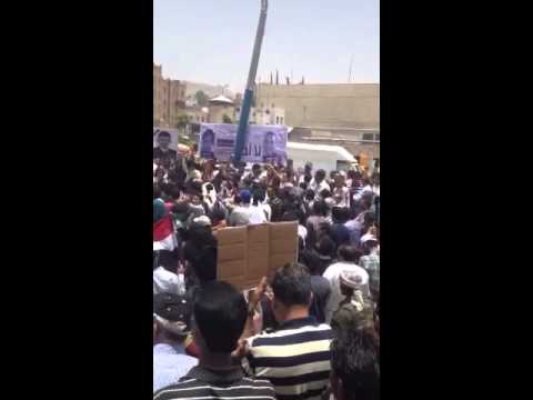 مسيرة للقصاص بمقتل امان والخطيب