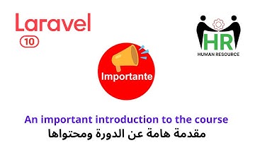 2 - Important introduction to the course - HRMS project php laravel #laravel