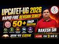 UPCATET-UG 2026 Rapid Fire Revision Series 01| Complete Exam Booster | Gyan Coaching Center Kanpur