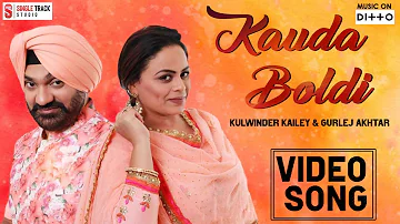 Kauda Boldi ਕੋੜਾ ਬੋਲਦੀ - Kulwinder Kally & Gurlez Akhtar | Mr.Wow Full Video Song 2018 - SMI