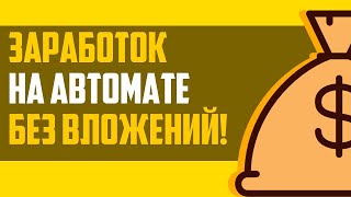 АВИТО УЛЬЯНОВСК РАБОТА НА ДОМУ ⚠ РАБОТА ОНЛАЙН ВАКАНСИИ МОСКВА ❕