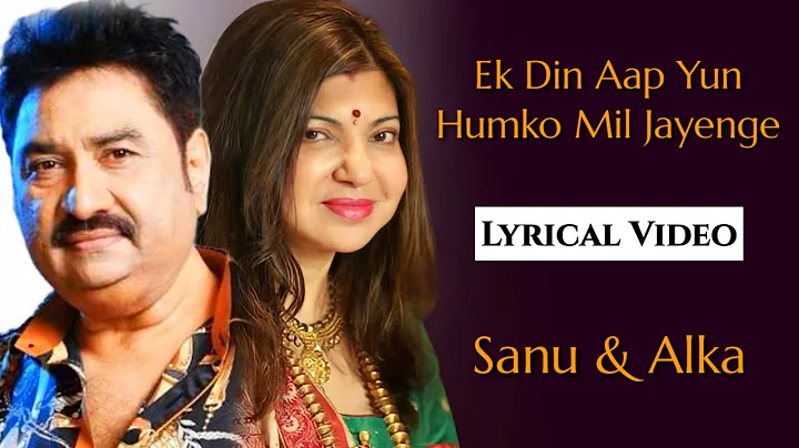 Ek Din Aap Yun Humko Mil Jayenge LYRICS - Alka Yagnik, Kumar Sanu | Jatin-Lalit, Javed A | Yes Boss