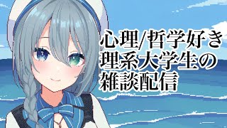 天樹　玲　理系大学生vtuberの配信のサムネイル画像