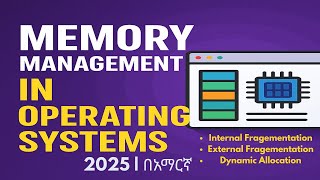 Memory Management In Operating Systems Part-3 በአማርኛ