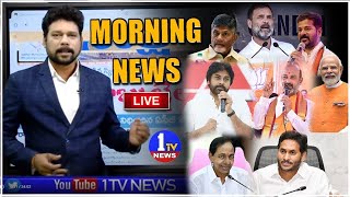 LIVE : Morning News With Rajkumar 27.04.2024 | News Paper Headlines | 1Tv News Analysis