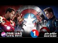 Civil war 1  tamil dubbed marvel super hero action movie vijay nemo mini