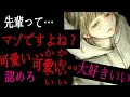 【S/ヤンデレ】体の大きい後輩に包まれながら重い愛をぶつけられる