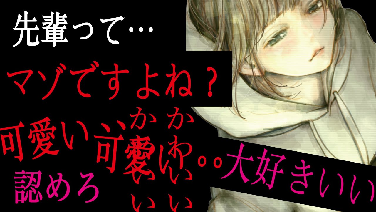 【S／ヤンデレ】体の大きい後輩に包まれながら重い愛をぶつけられる