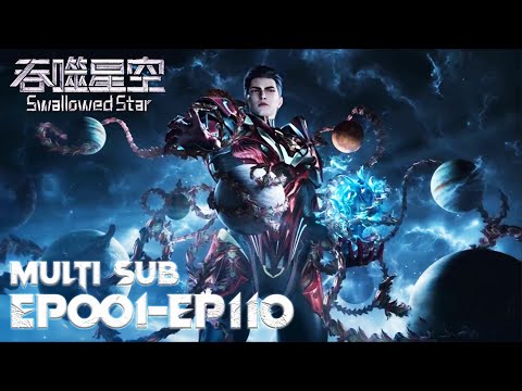 🪐【吞噬星空】EP01-EP110, Full Version |MULTI SUB |Swallowed Star |Chinese Animation