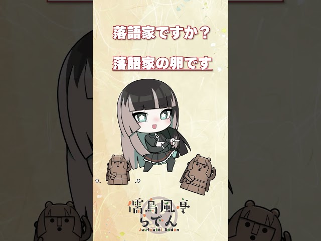 らでんポケダンス #shortsのサムネイル