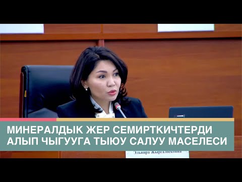 Video: Бурлеск ханышасынан кемчиликсиз винтаж стили