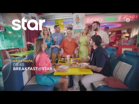 Breakfast@Star 2023-24 |