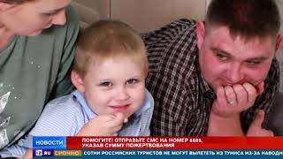 РЕН ТВ собирает деньги для спасения маленькой Кристины со сложнейшим пороком сердца