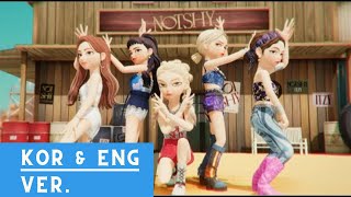 ITZY "Not Shy (English + Korean Ver.)" M/V in ZEPETO + Dance Performance