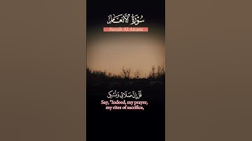 سورة الأنعام  Surah Al-An'am, verses  #quran 162, 163