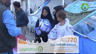 770 مستفيد من مشروع توزيع حليب للاطفال الرضع - اليمن 1440-2018