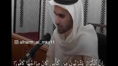 تلاوه جميله.لمؤذن المسجد النبوي:عبدالمجيد السريحي
