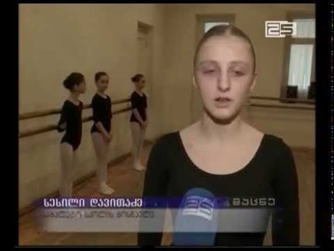 „ტანც ოლიმპის“ ფესტივალზე საქართველოს სახელით სესილი დავითაძე გავა