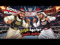 مواجهة نارية على المكشوف 🔥 بن زايد وبن سلمان وجهاً لوجه