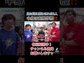 びーやまが謝罪⁉︎超高学歴なのに見た目に惑わされる2人 【wakatte.tv】#MARCH#東工大#東大#青学#明治#wakattew#wakattetv#わかって#わかってtv#ワカッテ#大学