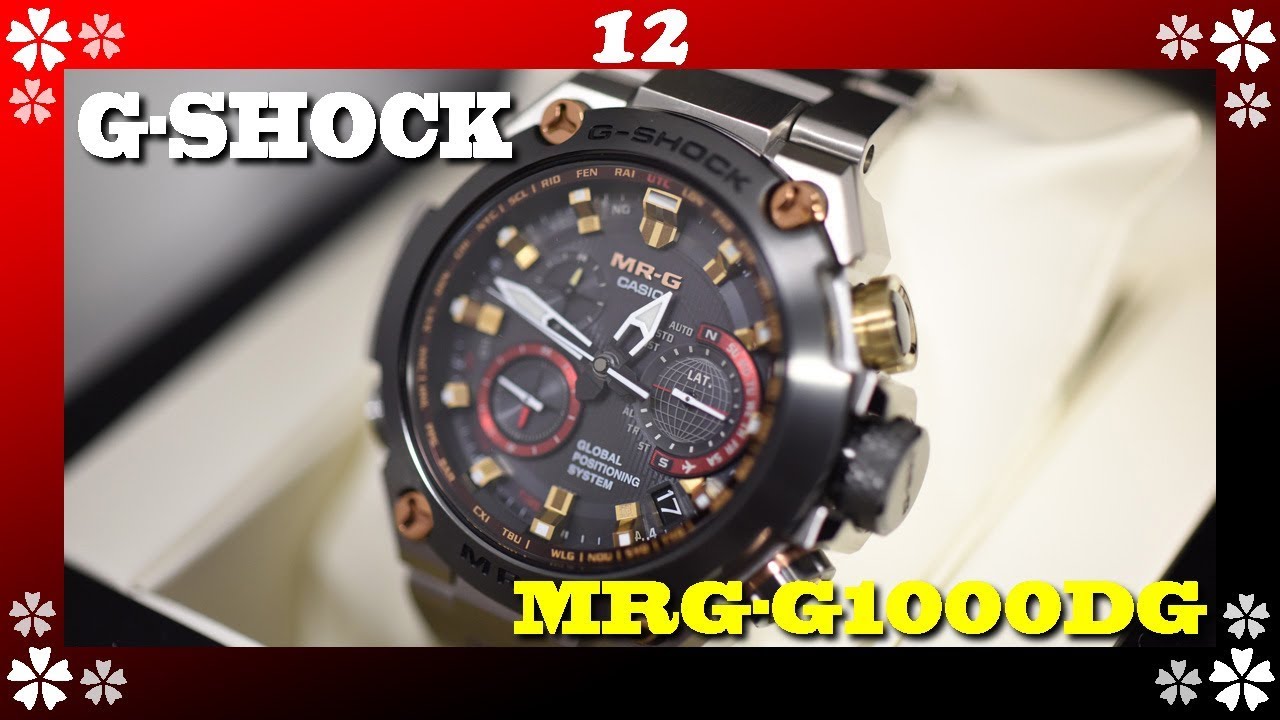 G-SHOCK】 カシオ Gショック MR-G GPS ハイブリッド 電波 ソーラー 
