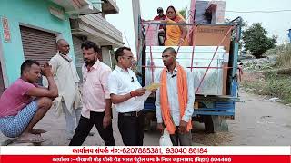 ग्राम+पो०-छतुबाग,थाना-चन्दौती,जिला-गया मे फाउंडेशन के द्वारा बच्चियों को सामग्री देने का कार्य किये