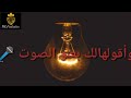 وهقولها تاني مره انا بحبك وفيكي بمووت حالات واتس حالات واتساب حالات واتس اب وهقولها تاني مره انا بحبك وفيكي بمووت حالات واتس حالات واتساب حالات واتس اب