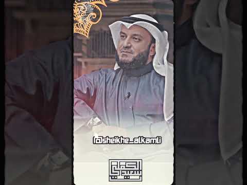 كلمة الإخلاص وبها الخلاص القطوف الجلية الدرر الكملية الشيخ سعيد الكملي