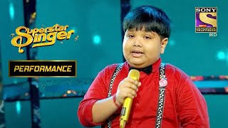 'Is Tarah Aashiqi Ka' Song पर इन छोटे Superstar का प्यारा Performance | Super Star Singer