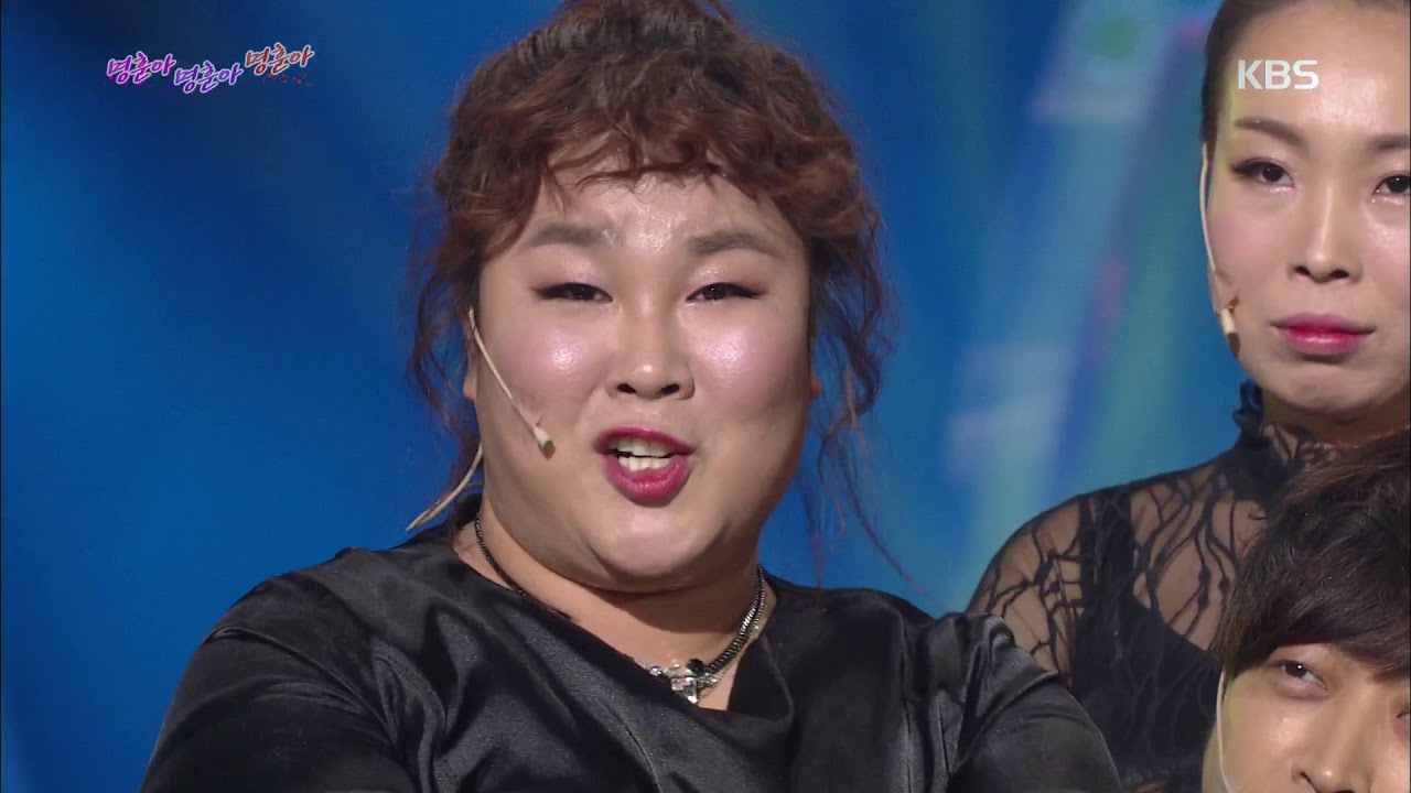 개그콘서트 - ’명훈아 명훈아 명훈아’ 정명훈, 김민경에게 도전장 내밀었지만...비참한 최후.20180204