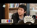 [Infinite Challenge] 무한도전 - Gian84, 'Lee Mal Nyun boring' 20160625