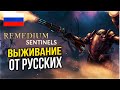 REMEDIUM: Sentinels Обзор - Выживание от русских разработчиков. Клон Vampire Survivors