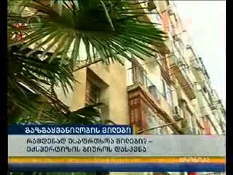 საკრებულოს დეპუტატი „ყაზ-ტრანს-გაზს\" უპირისპირდება