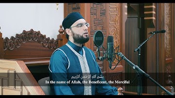 سورة السجدة - رواية حفص عن عاصم