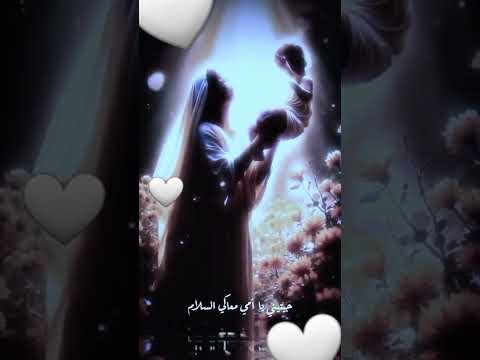 ناديتك يا عدرا يا ام الحنون ناديتك يا عدرا تحمسحي العيون يارب بشفاعة العدرا شهداء ملايكه قدسين اشكرك