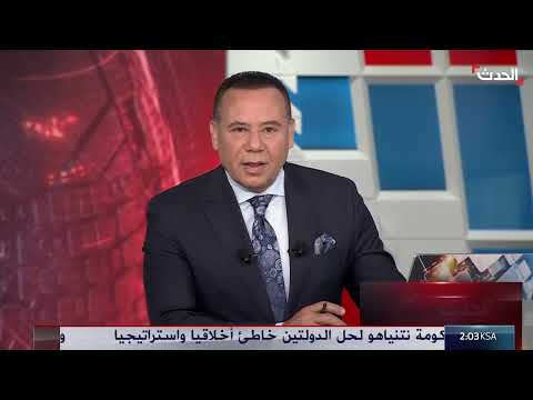 مؤتمر باريس: زخم جديد للاعتراف بدولة فلسطين وتوقف الفضيحة في غزة