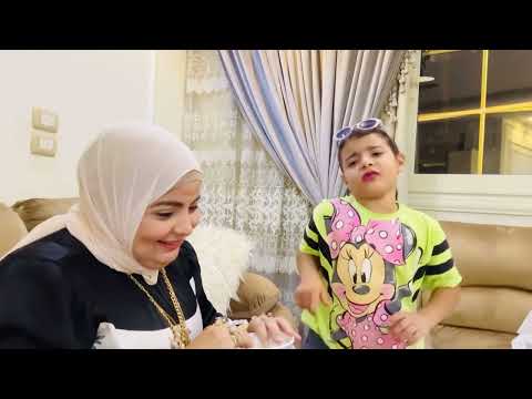 اليوم بدأ بهديه ومشتريات وفرح عادل 