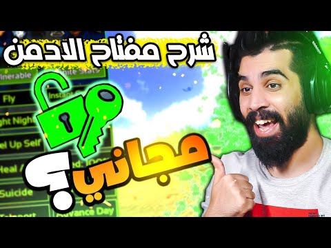 فيديو: كيفية استخدام الفعل inveigh؟