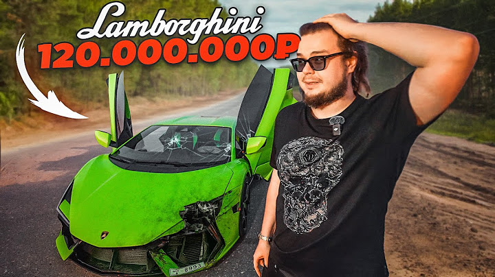 Сломал новую Ламбу за 120.000.000! ПОПАЛ НА БАБКИ?!